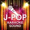 Karaoke Sound - 前前前世 (movie ver) [カラオケ] [カバー] - Single